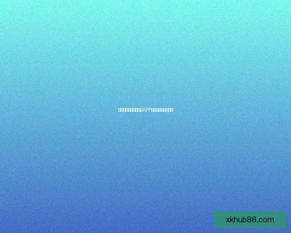 燃情世界杯来袭,竞猜APP惊喜活动赢丰厚大奖 燃情世界杯来袭,竞猜APP惊喜活动赢丰厚大奖