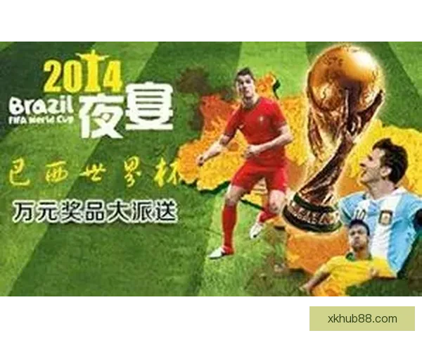 世界杯竞猜官网入口全面开放 快速参与畅享精彩赛事竞猜体验