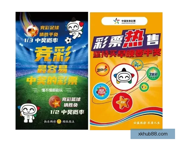 2026世界杯投注平台最新推荐与预测分析全攻略