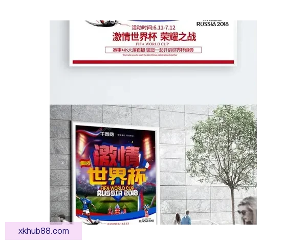 世界杯竞猜激情开启，赢大奖！快来预测比分，畅享无限精彩！