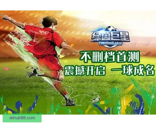 世界杯竞猜激情开启，赢大奖！快来预测比分，畅享无限精彩！